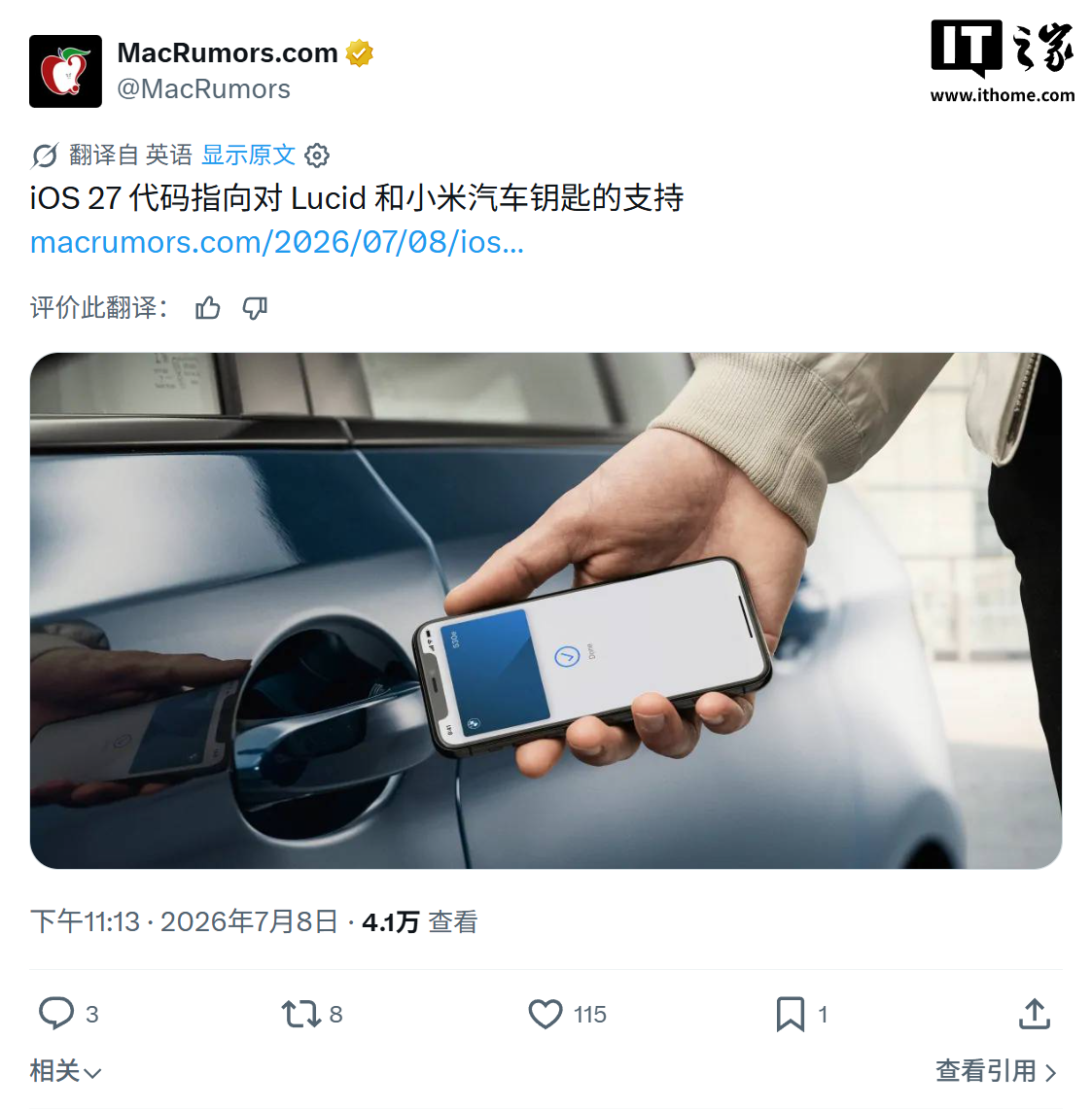 雷速体育APP