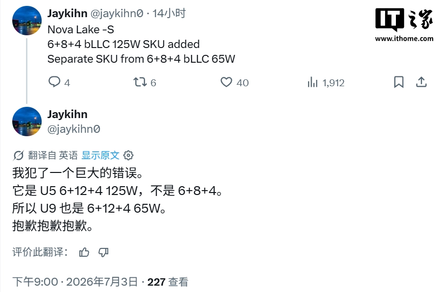 雷速体育APP