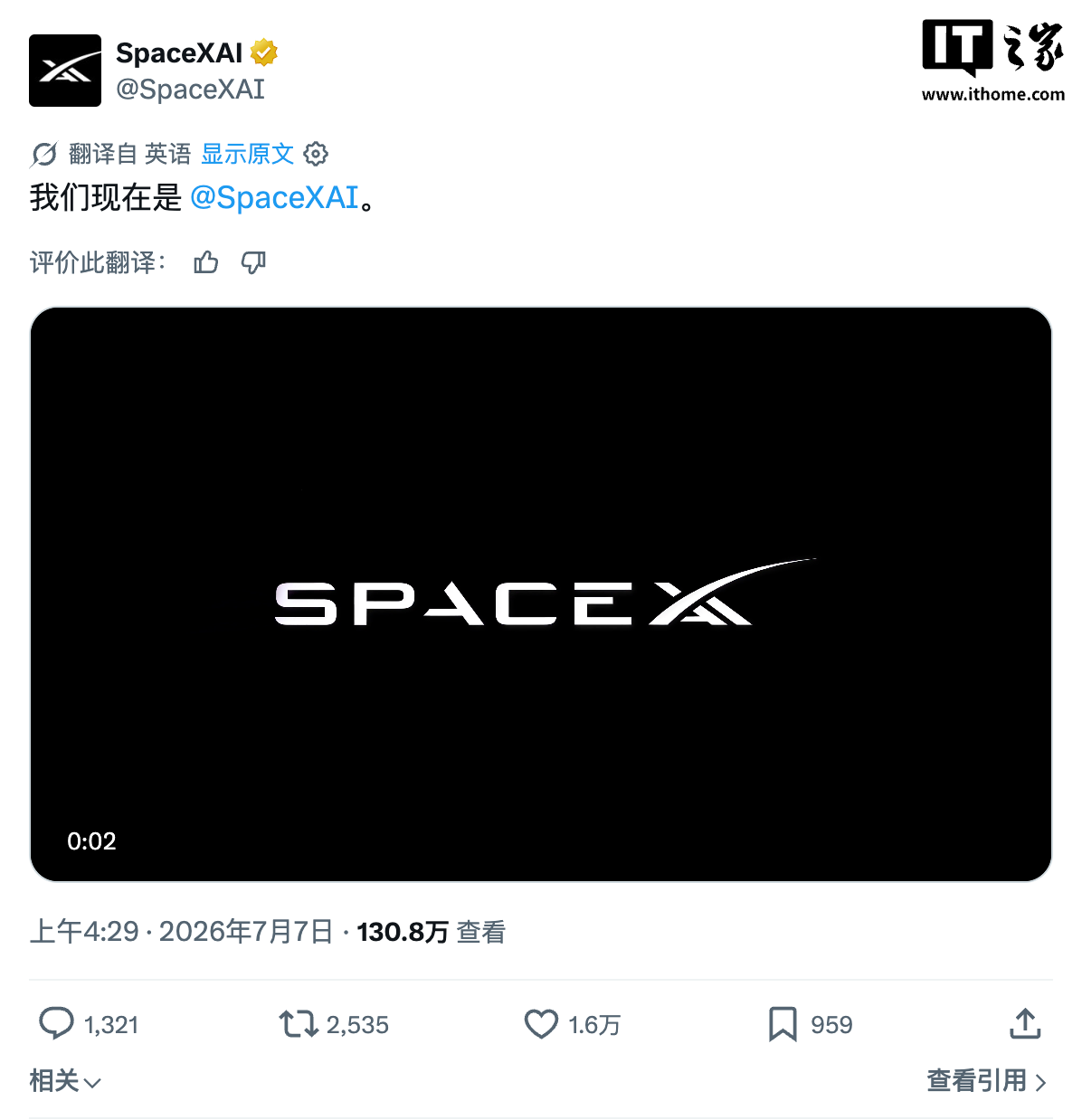 雷速体育APP