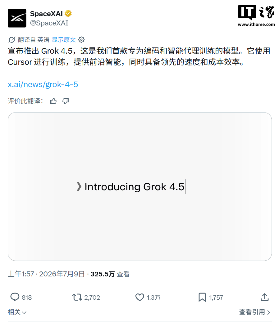 雷速体育APP