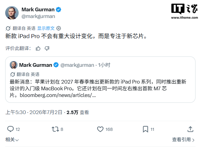 雷速体育APP