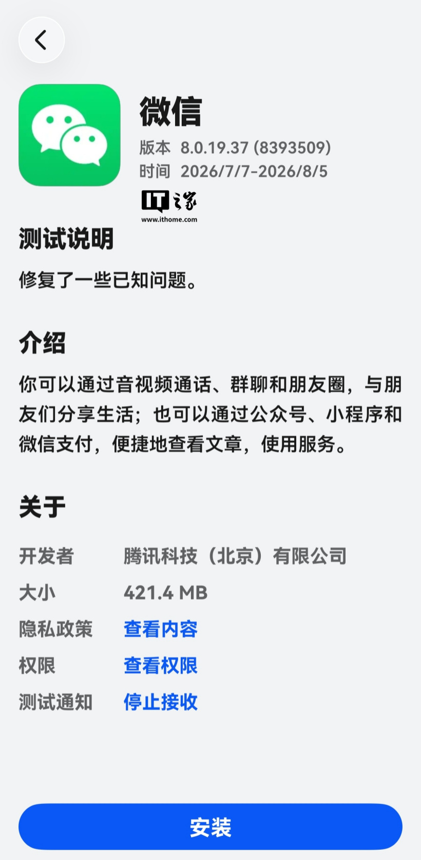 雷速体育APP