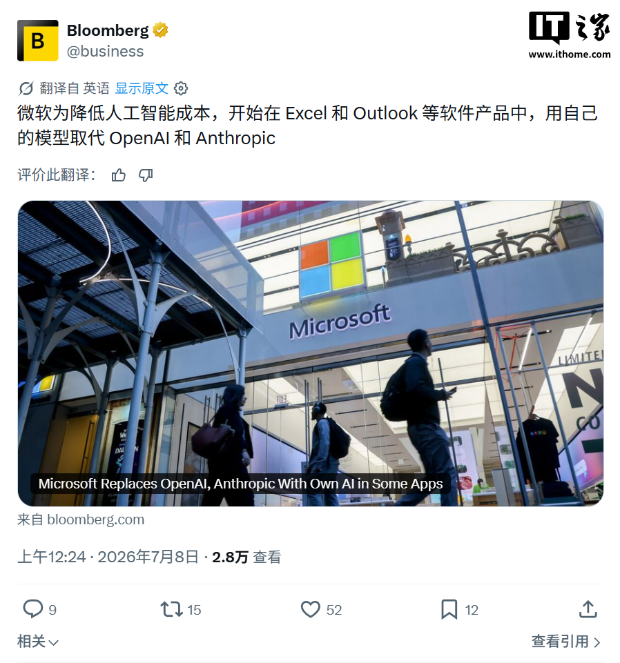 雷速体育APP