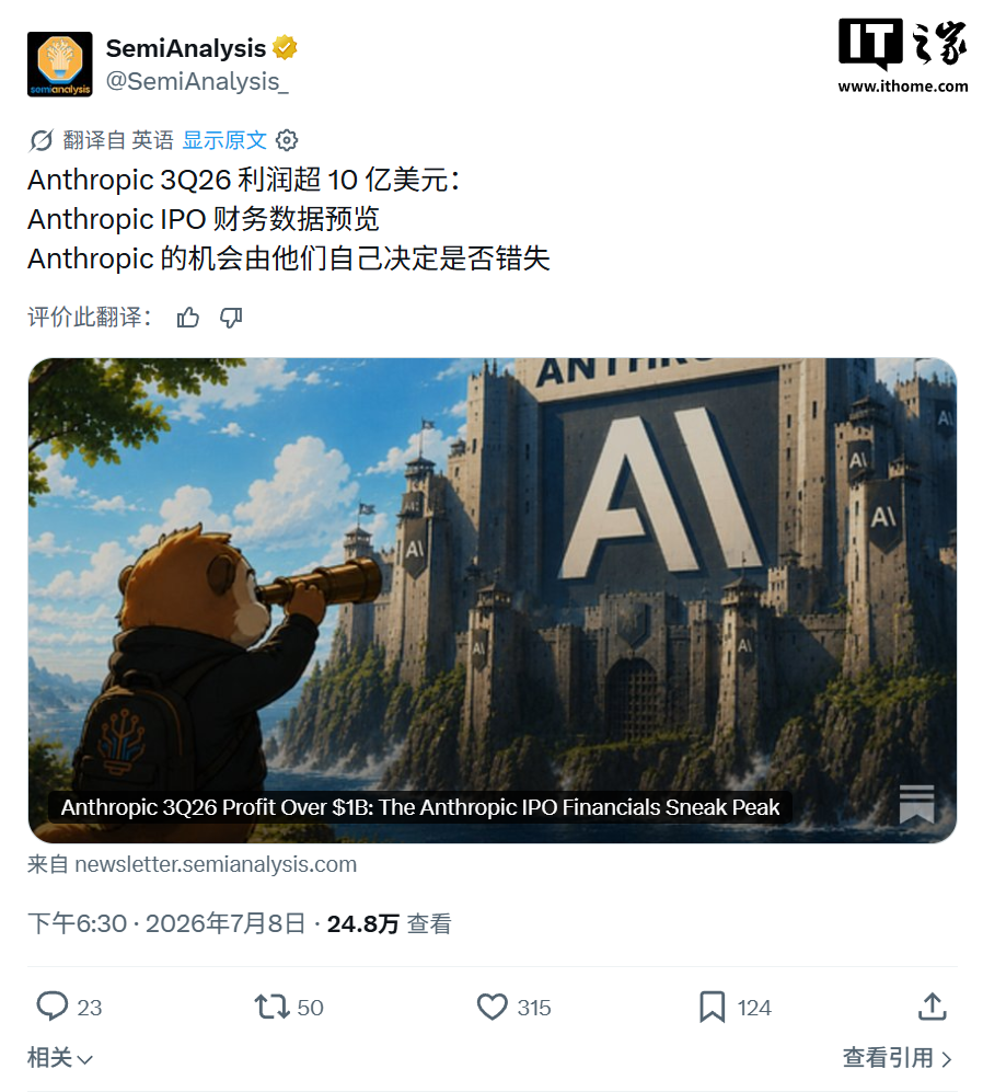 雷速体育APP